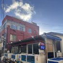60계제주 - 서귀포시 천제연로 268 | 제주 고등어회 찐맛집 [원담 제주본점] 포장후기