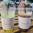 커피가게24