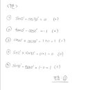 남양주다산중학교 이미지