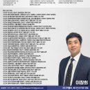 방배노인종합복지관 | 서울 인공지능 챗GPT 교육 강사 이창희, 방배노인종합복지관 AI 홍보콘텐츠 제작: 사회복지실천 영상...