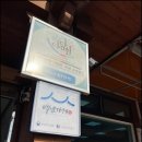 봉평메밀막국수냉면 이미지