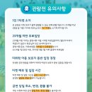 바다탐험대 옥토넛 이미지