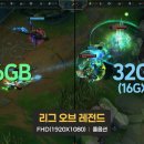 피씨채널 PC방 | 메모리 가격 폭등! 게이밍 컴퓨터 저렴하게 구매하는 방법! (가성비 게이밍 컴퓨터)