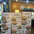 족발야시장&무청감자탕거제 | 논산 맛집 [족발야시장&무청감자탕] 후기