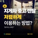 오산지게차