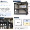 [ 2026-08-03 ] [기계설비신문] 대형 물류창고 선반 3m마다 스프링클러 설치 의무화 추진 이미지