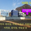 한마음후문약국 네이버블로그