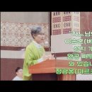 이승훈베드로 성지 개발 정광웅(마르코)신부님 이미지