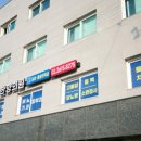 본가정의학과의원 이미지