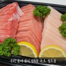 우리동네참치정육점속초청초점