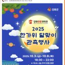 강화도펜션 AND 이미지