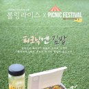 롤링라이스 - 유성구 관평2로 34 | 롤링라이스