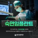 연합치과의원 이미지
