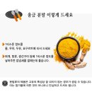 드림웰빙하우스 네이버블로그