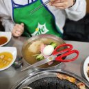 마포통숯불구이