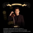 조희창의 <토요 클래식 살롱> 2 | 음악평론가 조희창의 토요클래식살롱 슈베르트에게 보내는 편지 #경주예술의전당