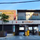 안용복기념 부산포개항문화관 이미지