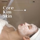 논현동 웨딩관리, 코어킴 강남 본점 예신패키지 후기