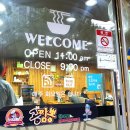 공앤짬뽕 이미지