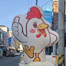 남해통닭 이미지