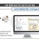 스마트컨텍
