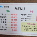 세계로당구장 이미지