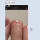 네일해볼래 이미지