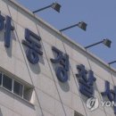 파출소 순찰차 뒷좌석서 숨진 40대 여성, 폭염 속 36시간 갇혀 이미지