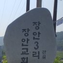 경기둘레길 여주36코스 이미지