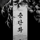 서울이스케이프룸대구