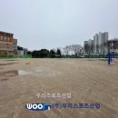 이목중학교 이미지