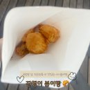 해태쇼핑 잼존프라자 이미지