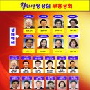 영성원