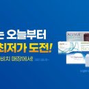 수원 다비치안경(망포점) 이미지