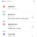 호돌이분식 이미지