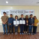 사회복지법인 함께걸음 이미지