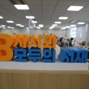 구미시립봉곡도서관 이미지