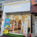 인생네컷외대점 이미지
