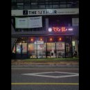 서구-01-87 | [대전 중식/짜장면/짬뽕/탕수육 맛집] 화룡직화짬뽕 즉석 조리로 신선하게 즐기세요