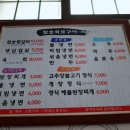 참숯화로구이부산냉면 이미지