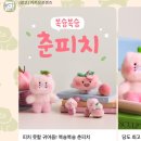 담양부엉이집 | 4월의 푸릇푸릇 일상들