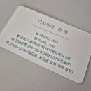 근하헤어