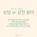 루커뮤니케이션