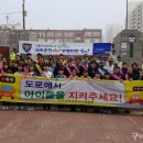 도량초등학교 이미지