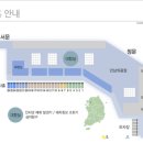 동해상사고속㈜ 동해영업소 | 서울 남부터미널에서 당일(서류) 택배 보내고 받아보기