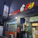 삼촌네족막 이미지