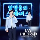 투어넘버원 이미지