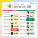 대덕물빛축제 뮤직페스티벌 이미지