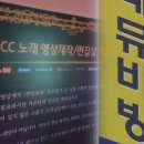 앵커노래연습장 이미지