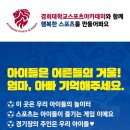 영통경희체육관 이미지